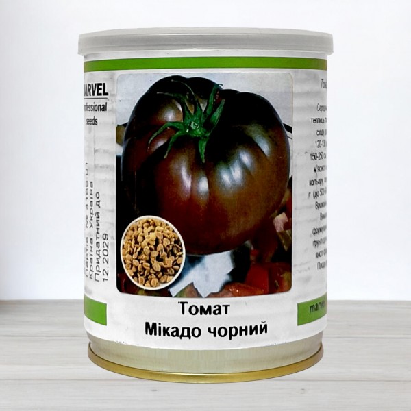 Насіння томату Мікадо Чорний, Україна, Marvel, банка 50г